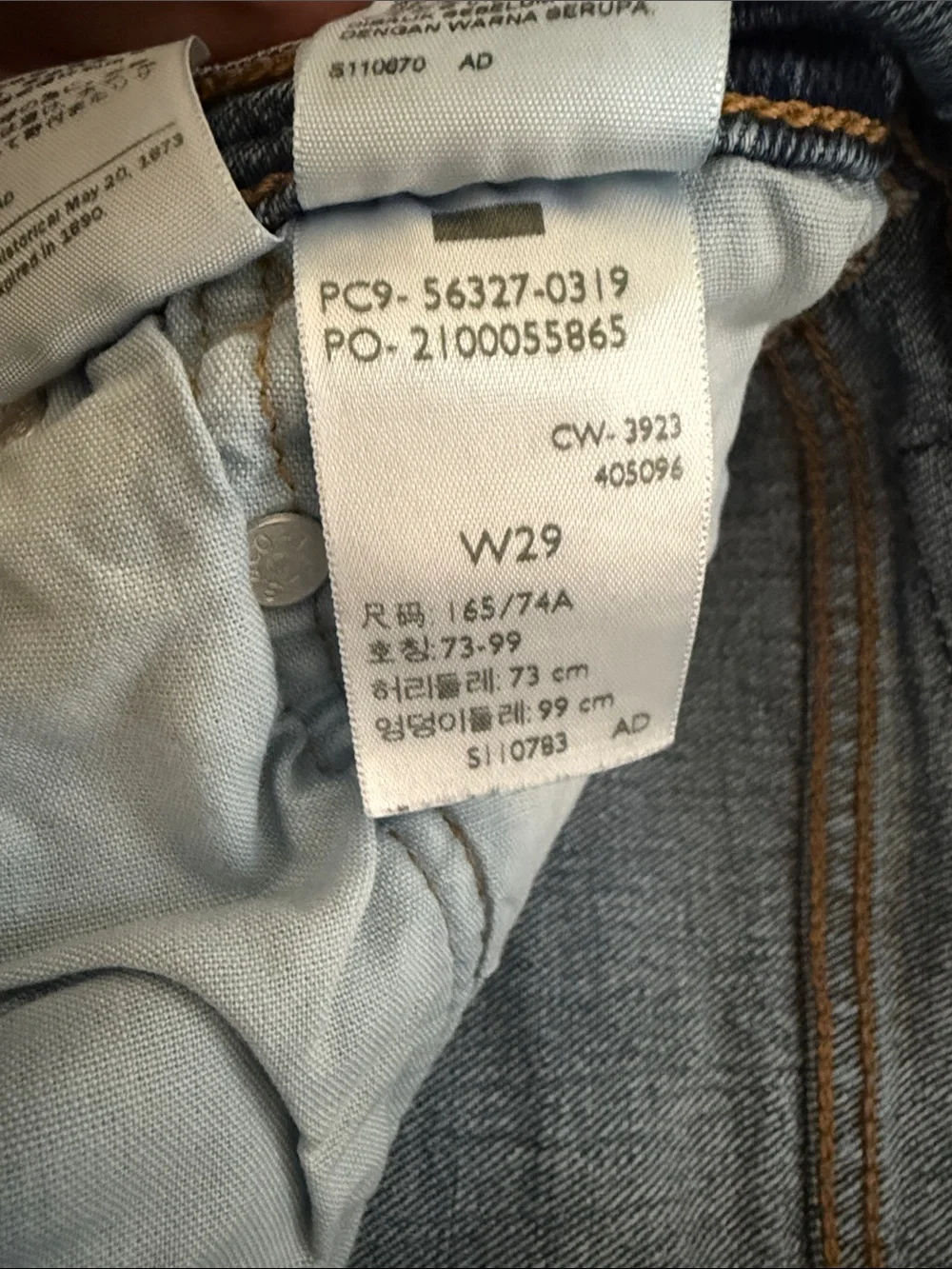 Levi’s 501 Denim Shorts